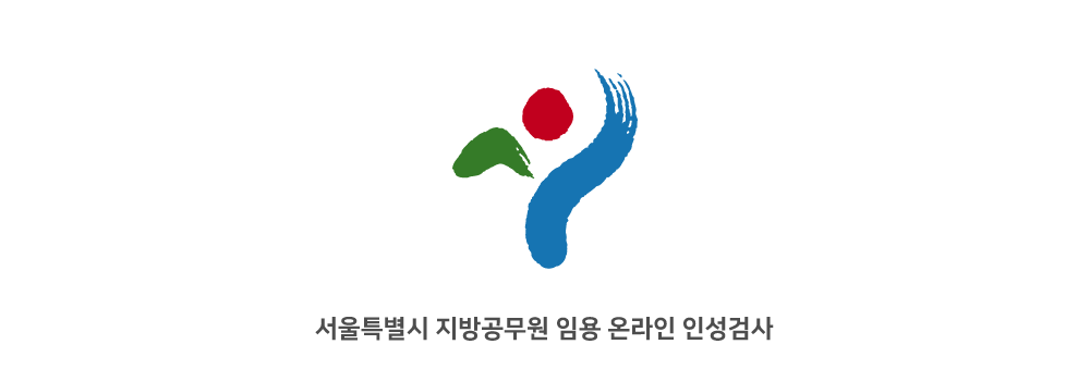 서울특별시
